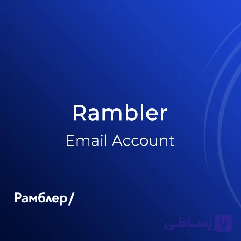 اکانت rambler.ru آماده