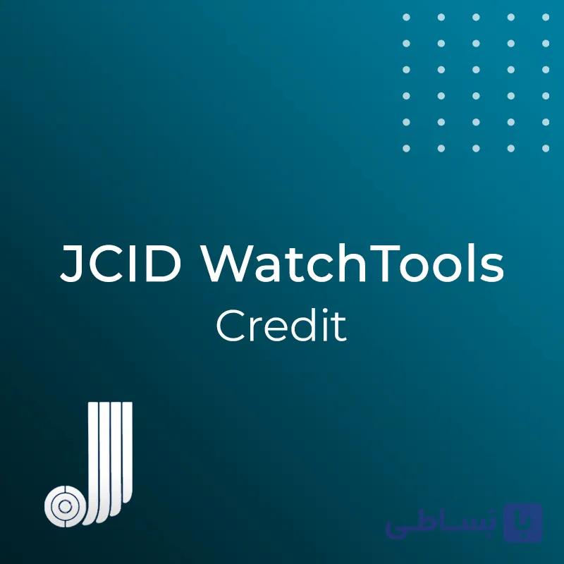 کردیت JCID WatchTools