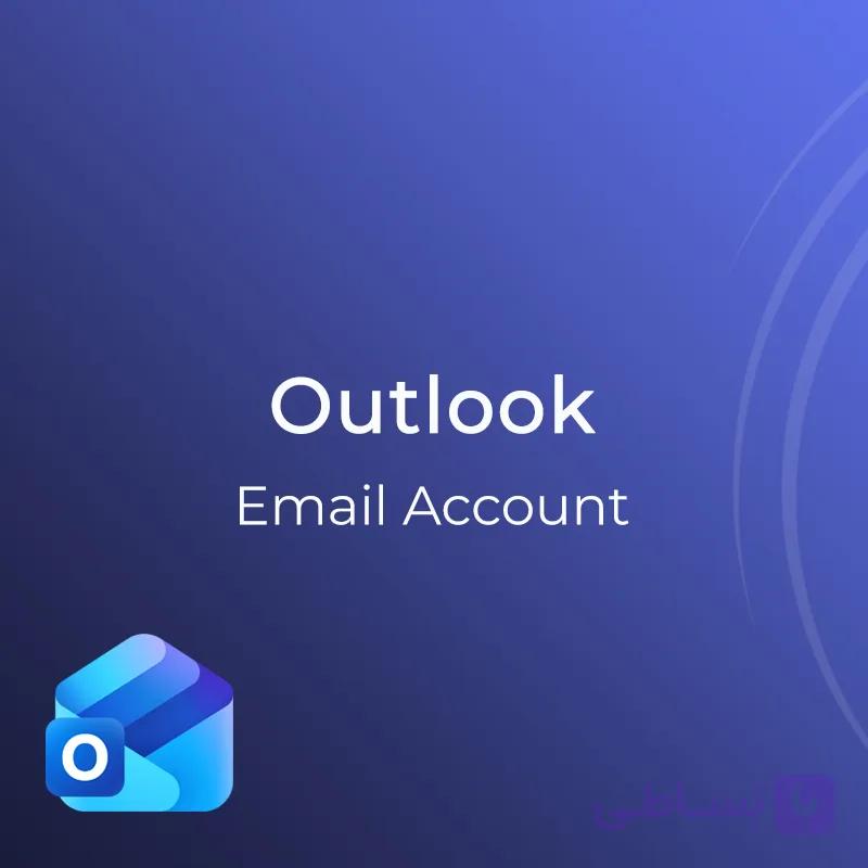 اکانت outlook.com آماده