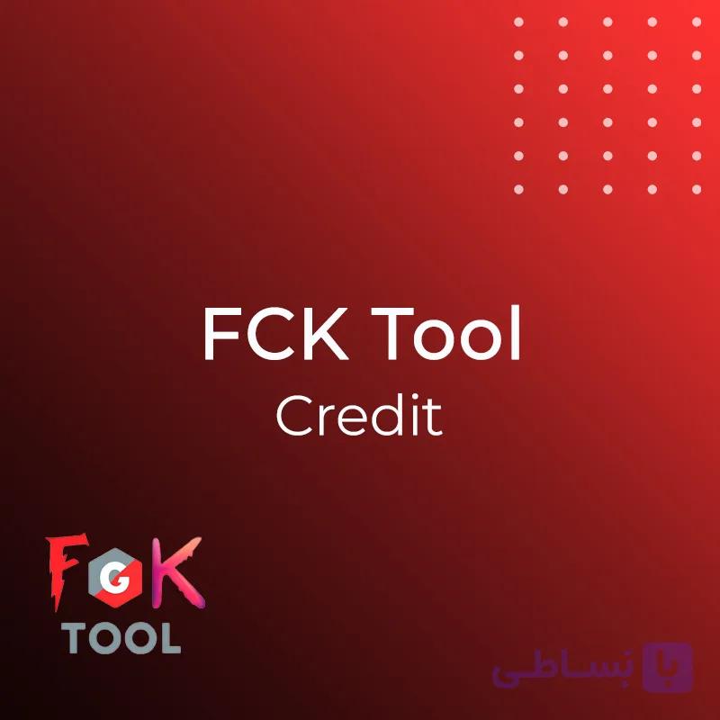 کردیت FCK Tool