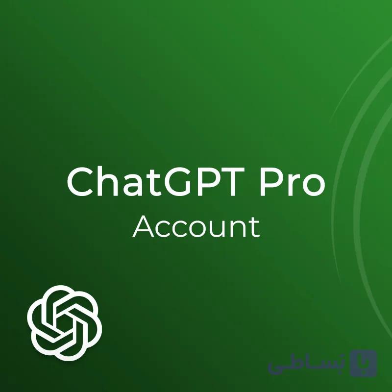 اکانت ChatGPT Pro روی ایمیل شخصی