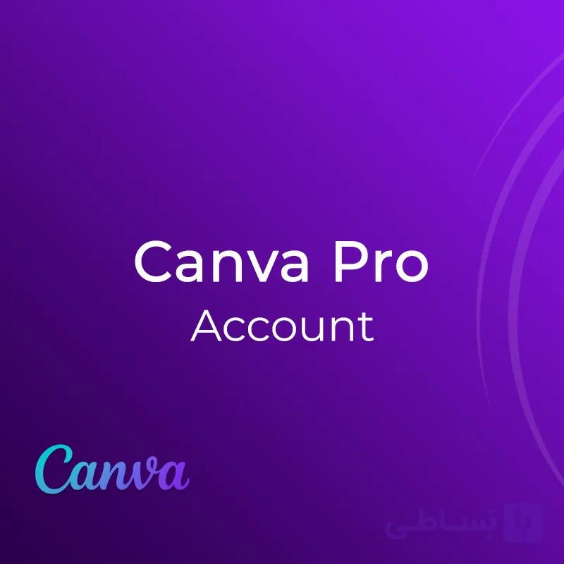 اکانت Canva Pro روی ایمیل شخصی