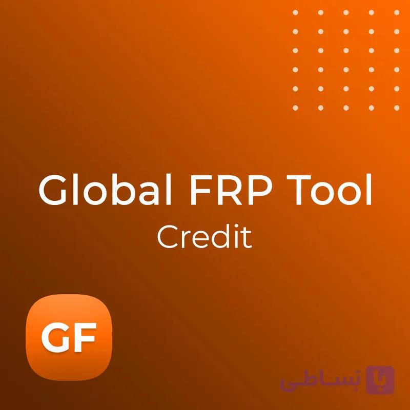 کردیت Global FRP Tool (GFT)