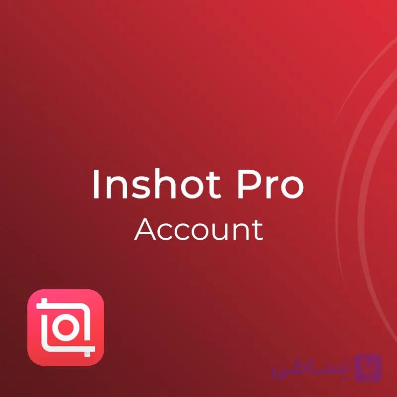 اکانت Inshot Pro