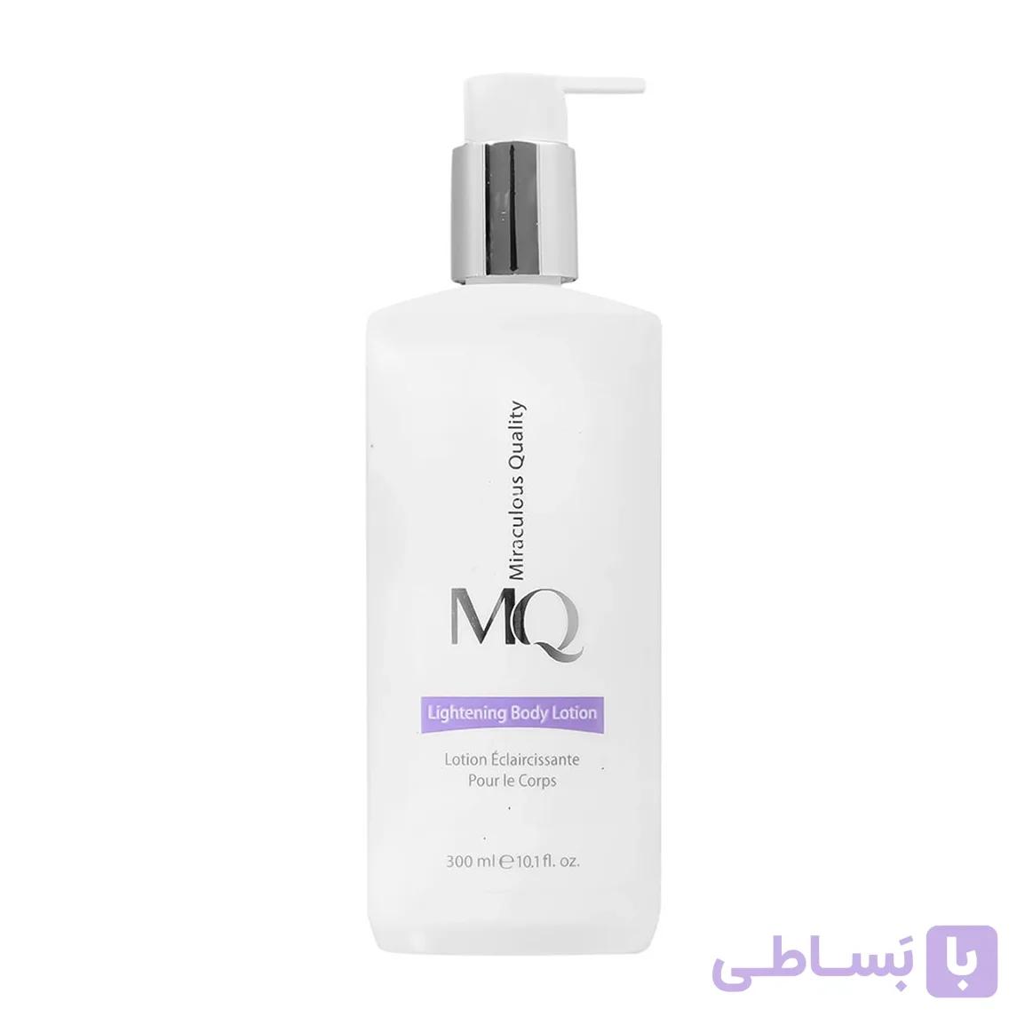 لوسیون روشن کننده بدن MQ