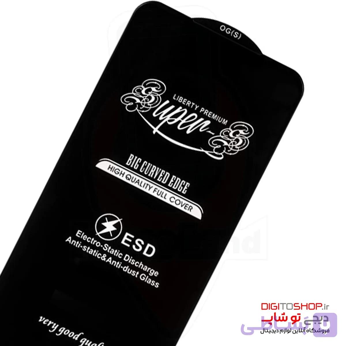 گلس SUPER S آیفون Iphone 13 Pro Max