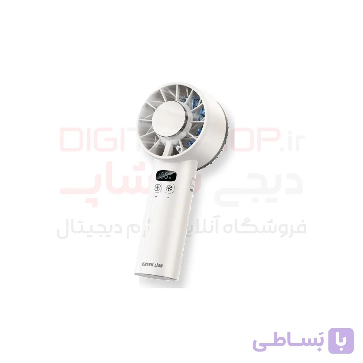 پنکه دستی خنک‌کننده گرین لاین مدل Windix Pro رنگ سفید