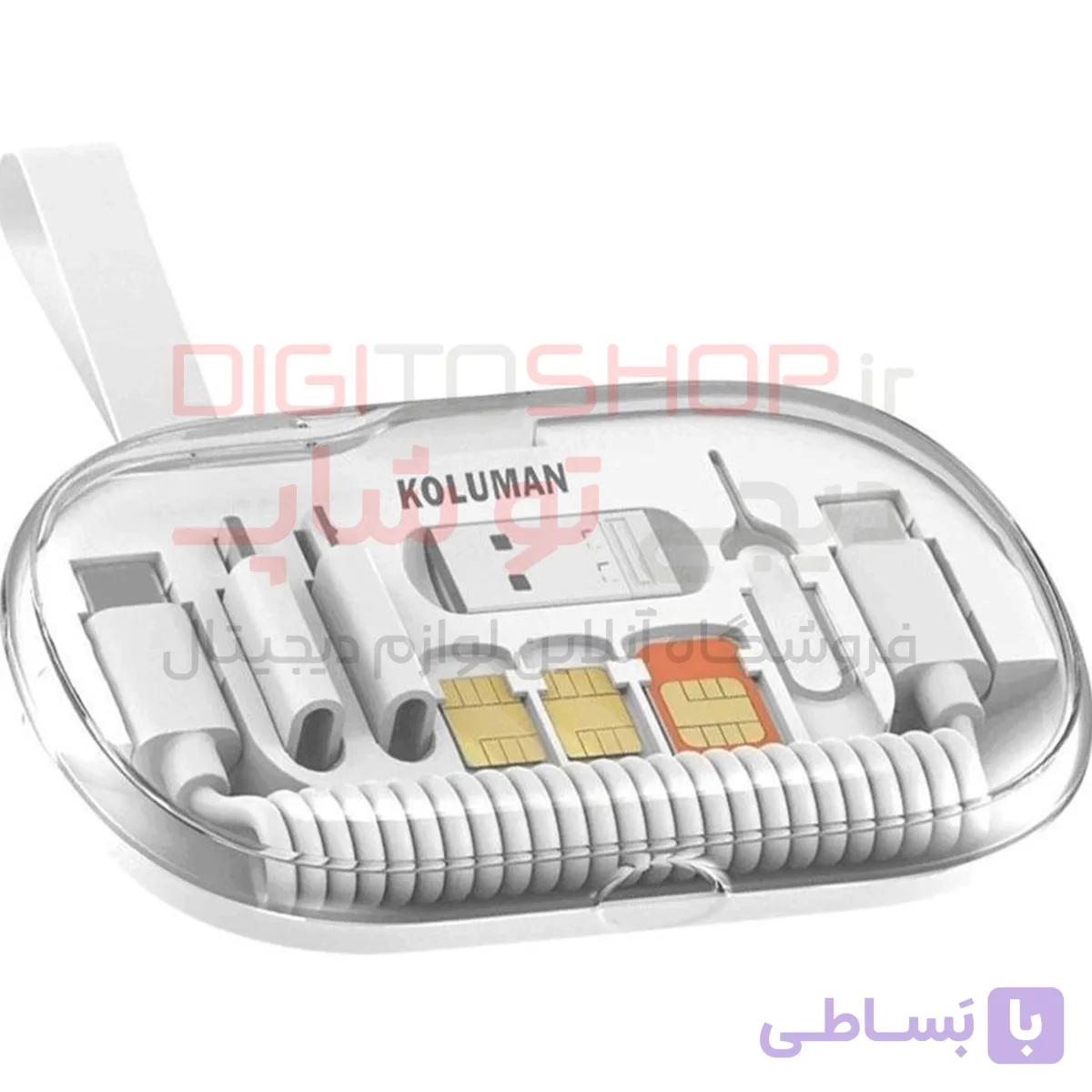 پک دیجیتال چند منظوره کلومن مدل KD-KIT — تصویر 1