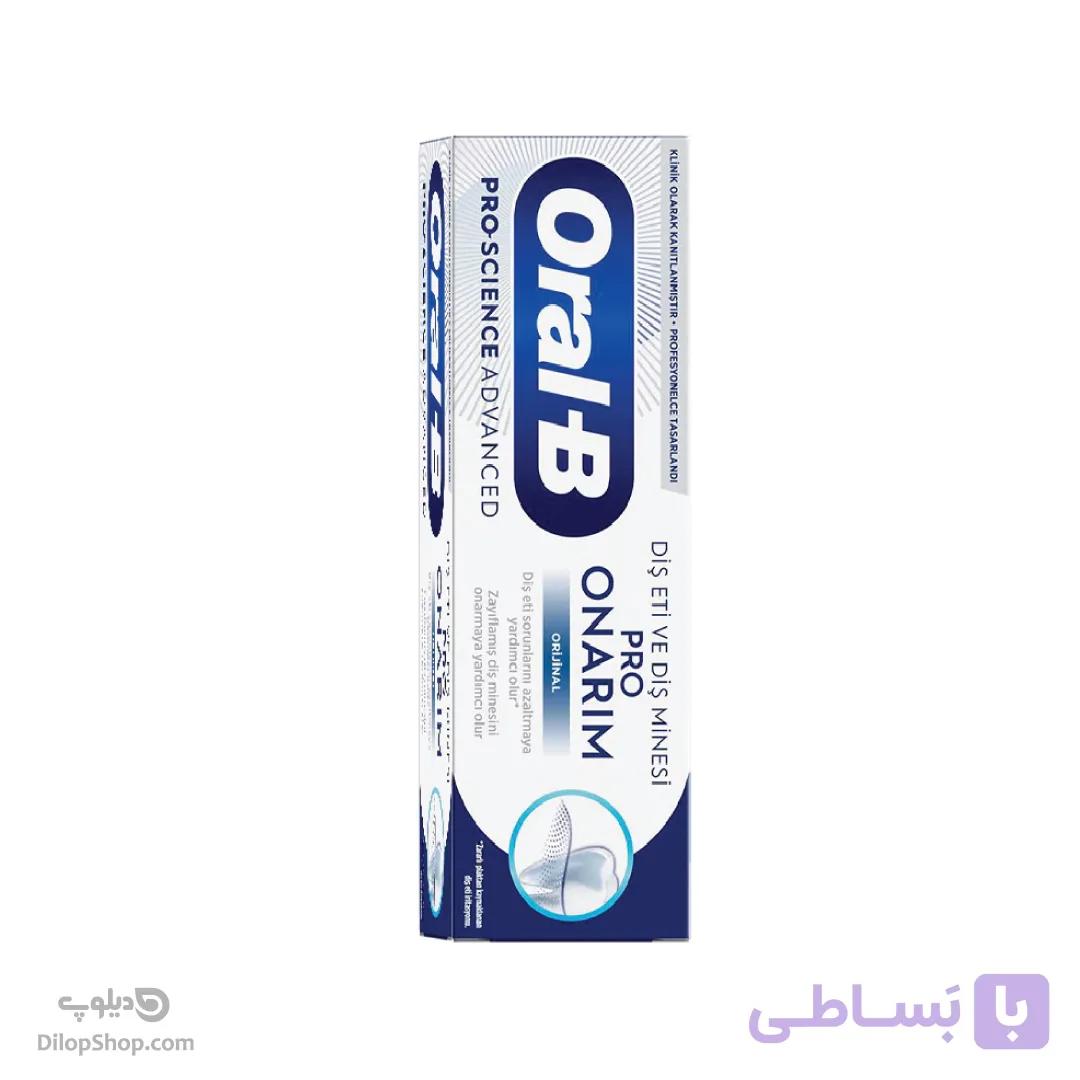 خمیر دندان اورال بی مدل Pro-Science Advanced