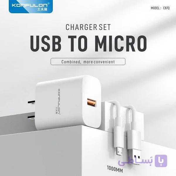 شارژر گوشی موبایل کانفلون مدل C87Q+DL49 — تصویر 1