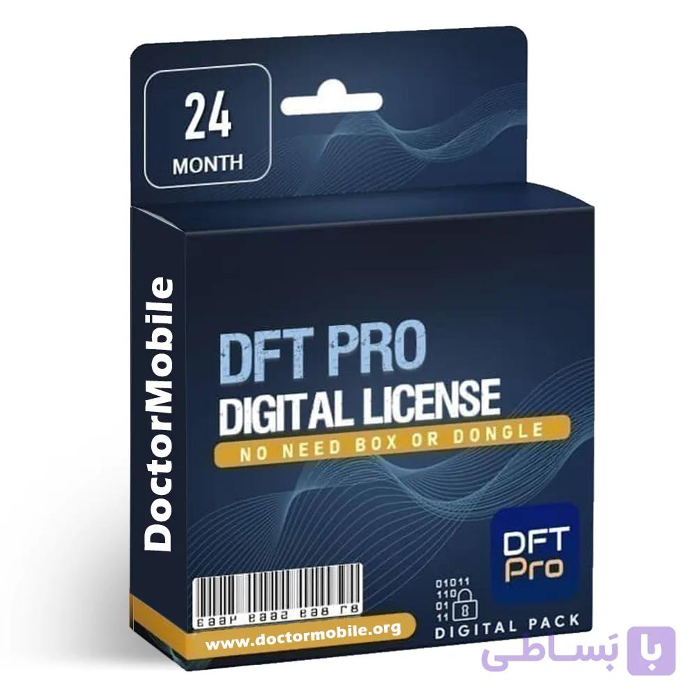 DFT Pro License — تصویر 1