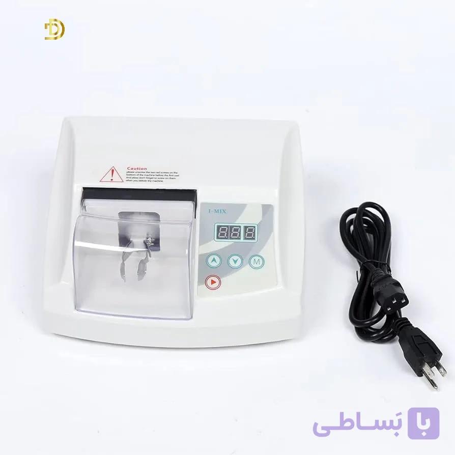 آمالگاماتور کپسولی فوموس I-Mix