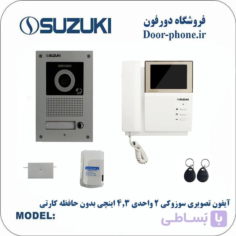 آیفون تصویری سوزوکی دو طبقه کارتی مدل 413
