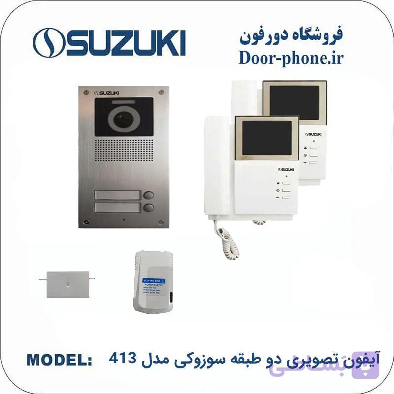 آیفون تصویری سوزوکی 2 واحدی مدل 413 — تصویر 1