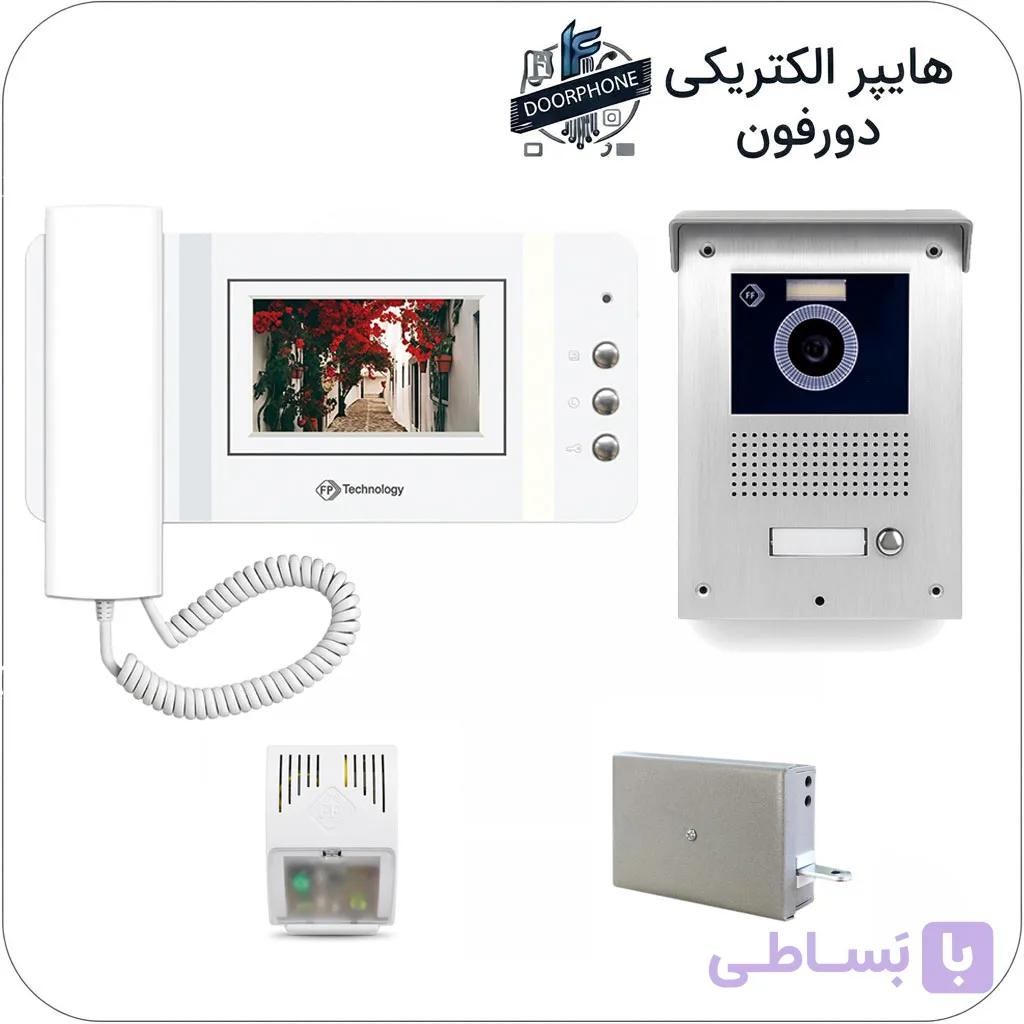 آیفون تصویری اف اف تکنولوژی مدل E43 یک طبقه