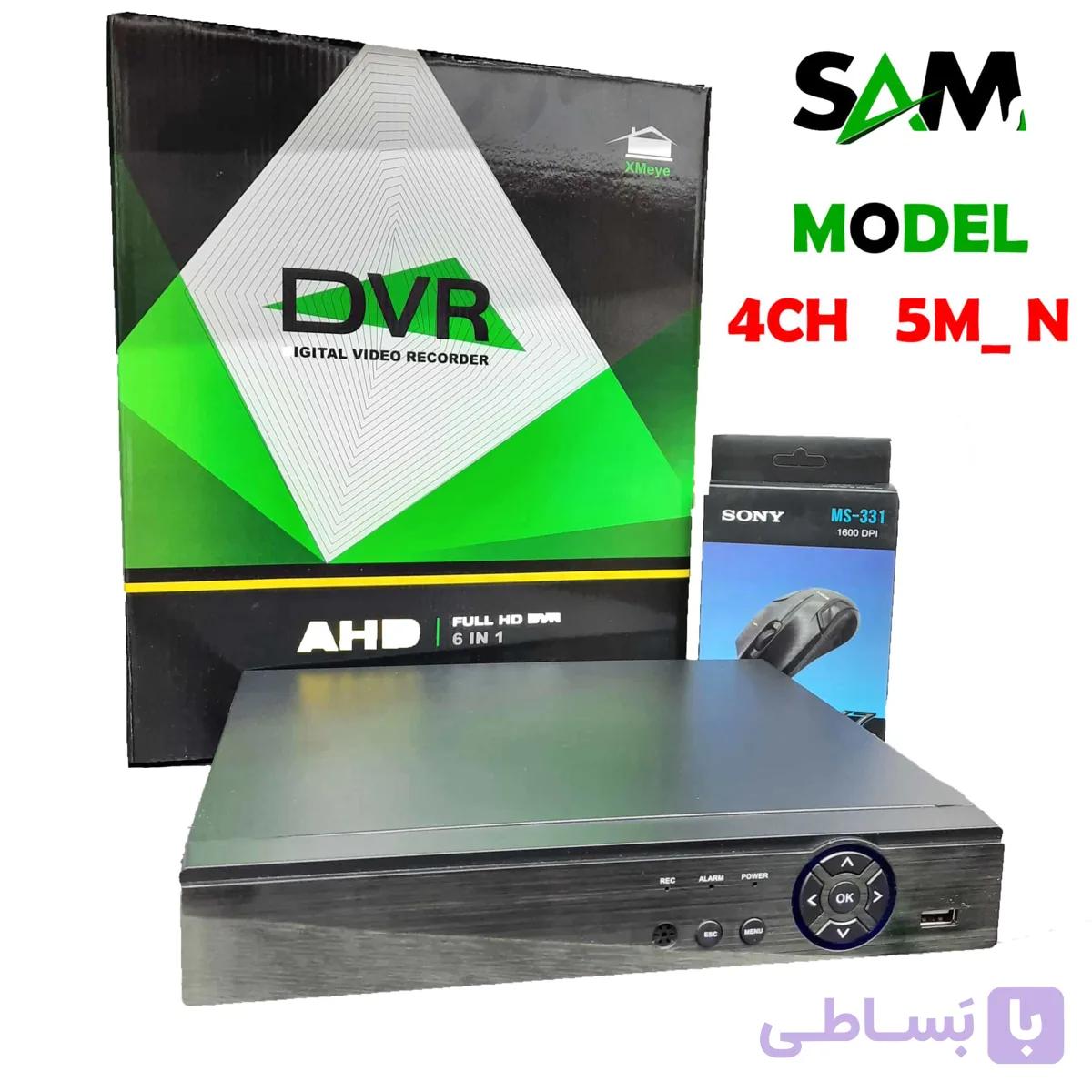 دی وی ار 4 کانال 5N04 هایسیلیکون XMEYE PLUS AI