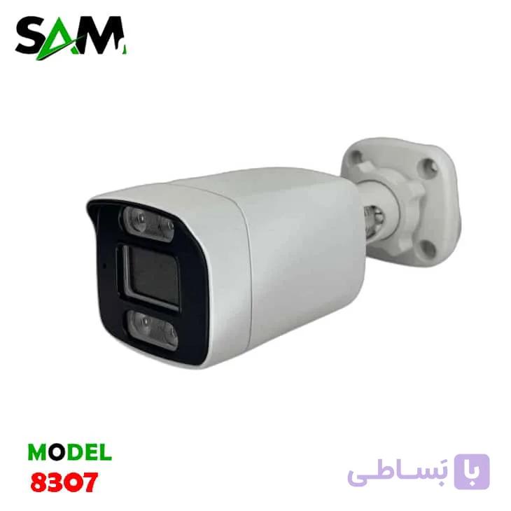 کیس وارم لایت بولت 8307