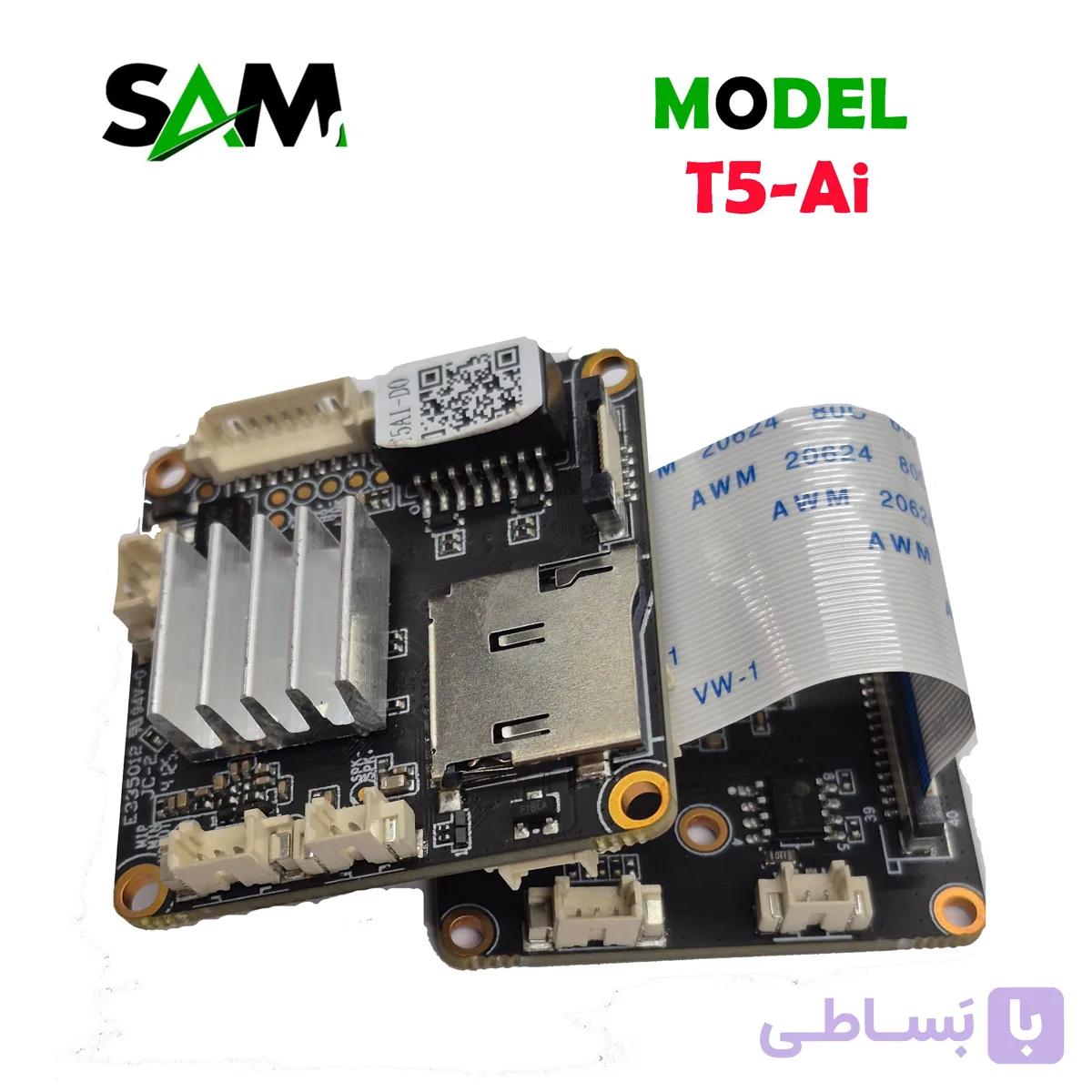 برد دوربین مداربسته پنج مگاپیکسل T5AI LPR Ruision — تصویر 1