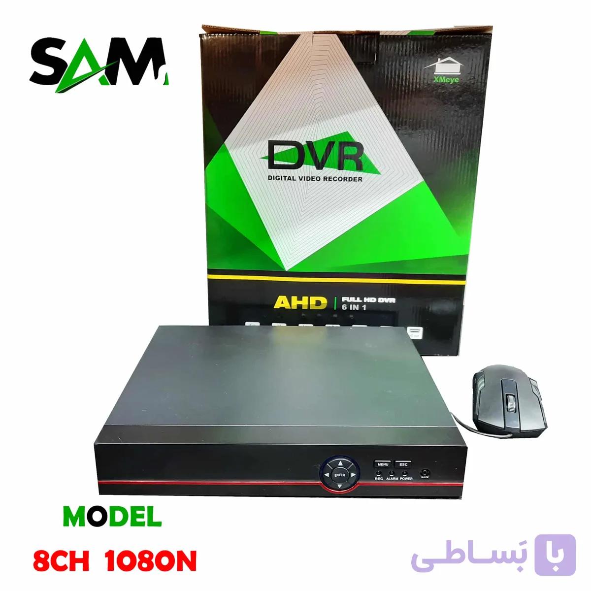 دی وی ار 8 کانال پنج مگ 4008 MSTAR XMEYE PLUS