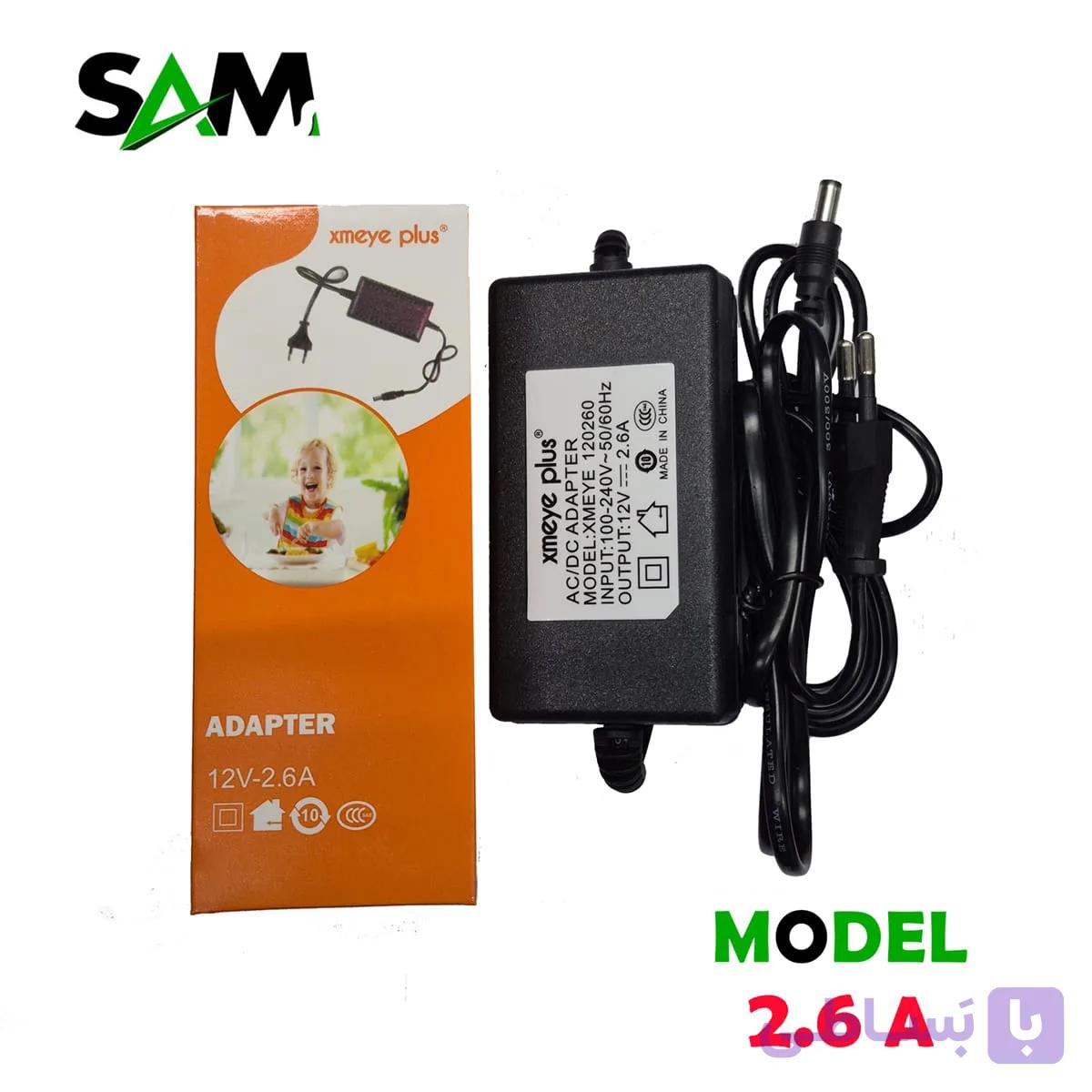 آداپتور 2/5 آمپر XMEYE PLUS