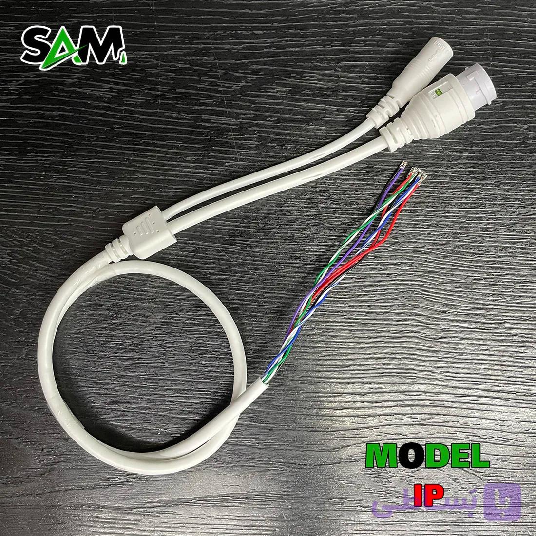 کابل آیپی ساده 9 پین CABLE IP