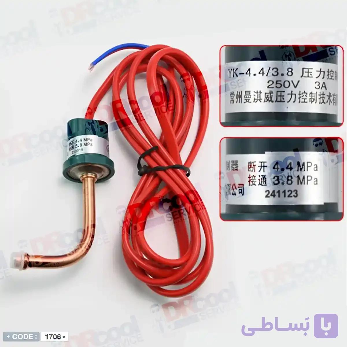 سنسور فشار بالای گاز R410a – جوشی