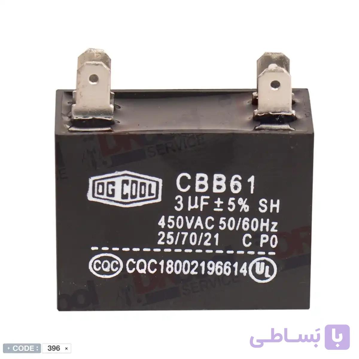 خازن 3 میکروفاراد مکعبی برند OGCOOL — تصویر 1