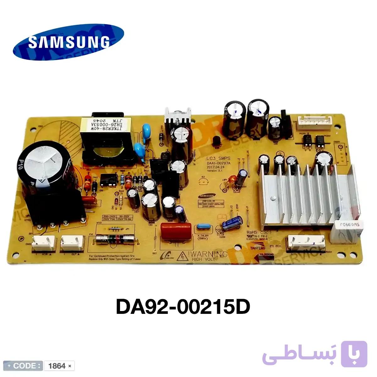 برد اینورتر یخچال سامسونگ DA92-00215D — تصویر 1