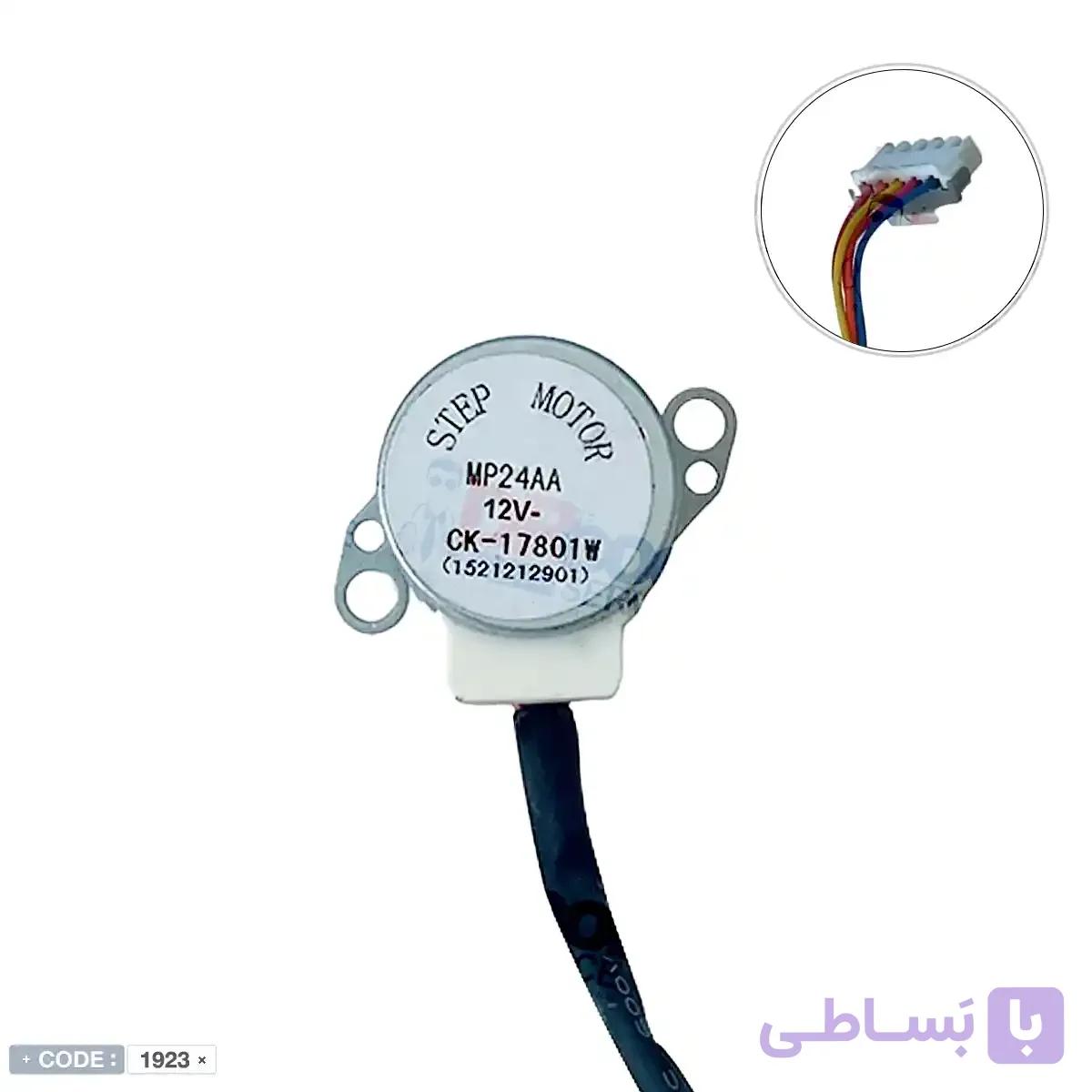 موتور بادگردان کولر گازی اسپلیت مدل MP24AA — تصویر 1