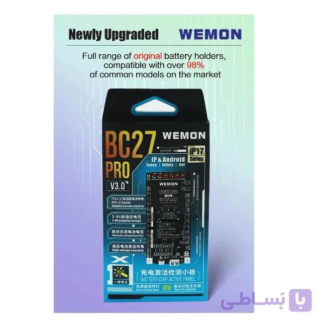 شوکر و شارژر باطری اندروید و ایفون WEMON — تصویر 1