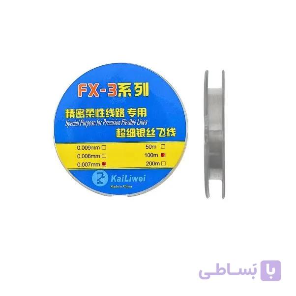 سیم جامپر FX-3 0.007mm/100m