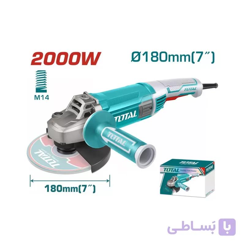فرز آهنگری توتال مدل TG12018026