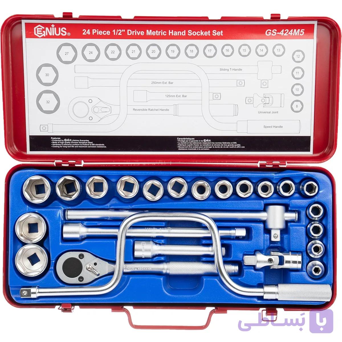 جعبه بکس جنیوس مدل GS-424M5 مجموعه ۲۴ پارچه درایو ۱/۲ — تصویر 1