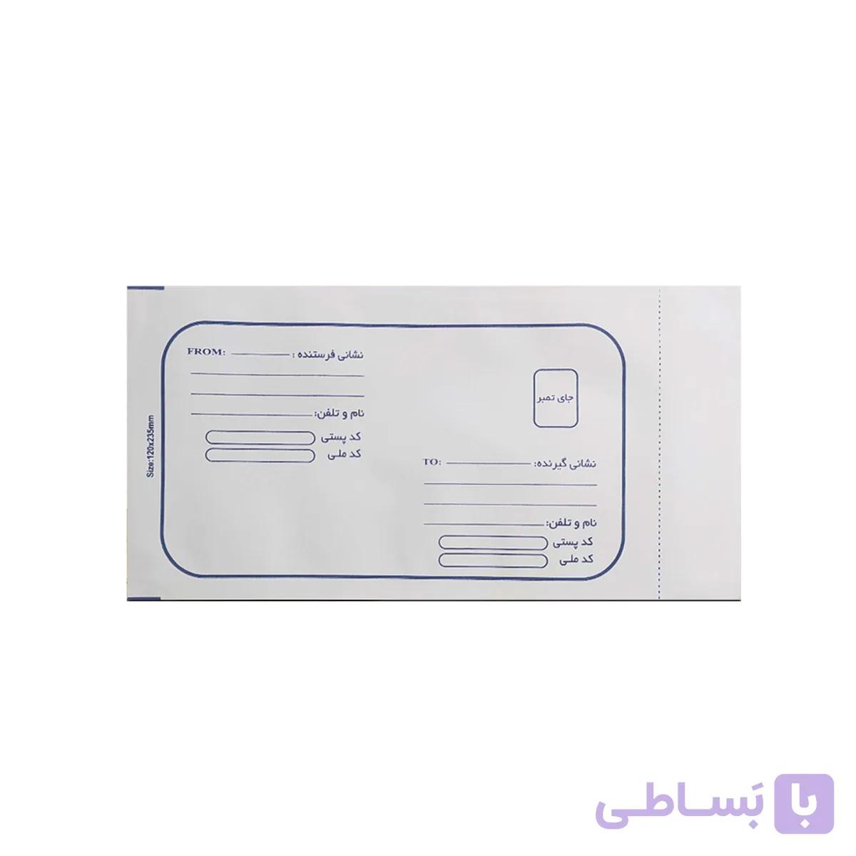 پاکت محرمانه سایز چک یا ملخی بسته 10 عددی