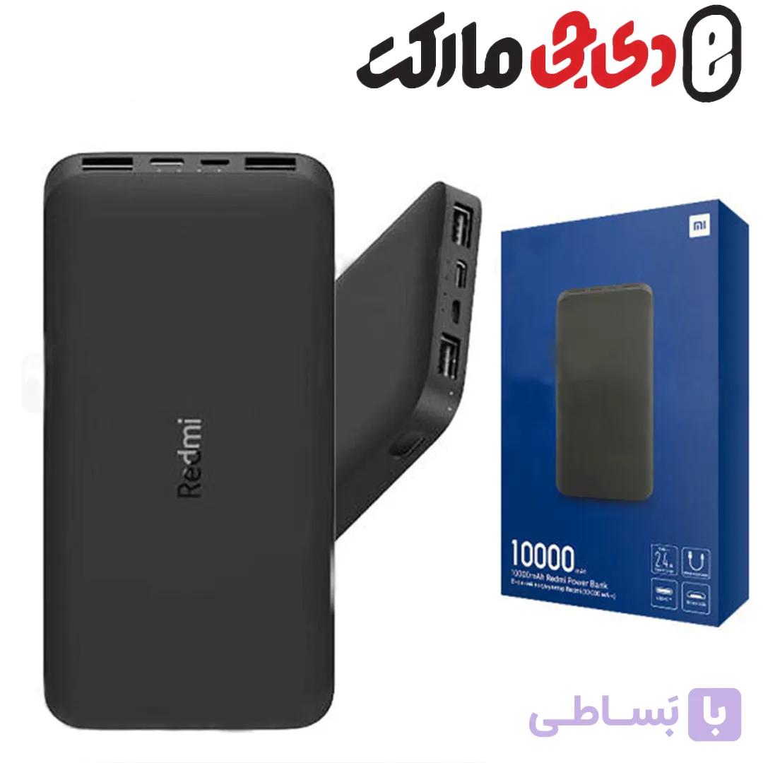 پاوربانک ۱۰۰۰۰ شیائومی فست شارژمدل24A ا power bank redmi fast charg 24A