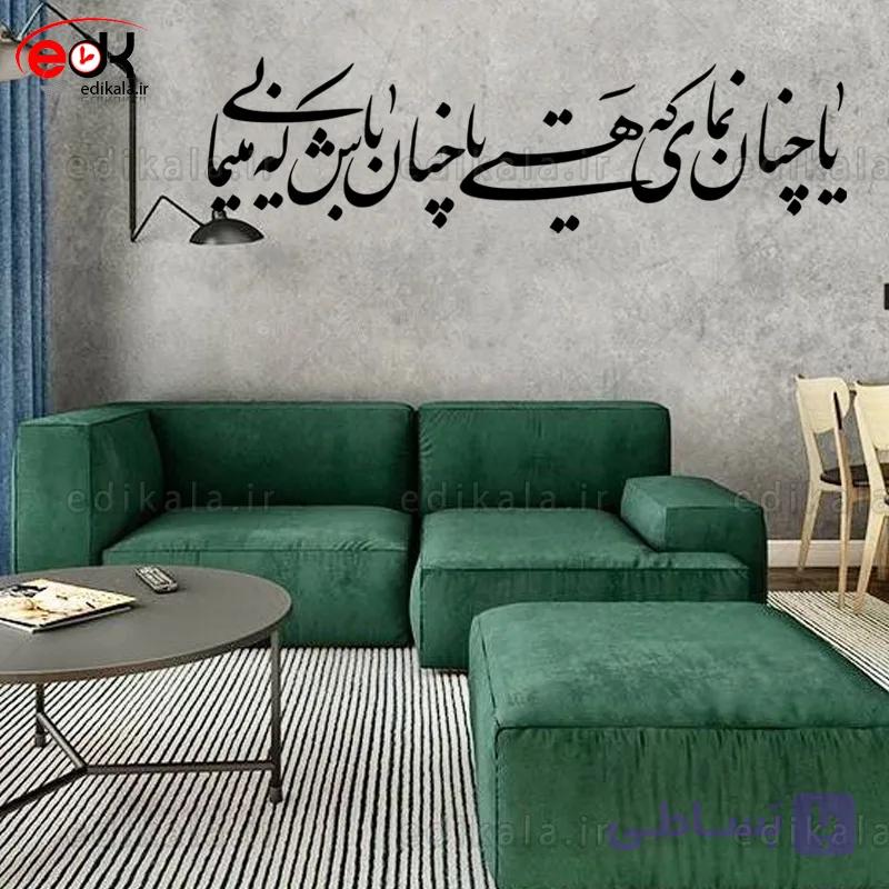 حروف کالیگرافی طرح یا رب از هرچه شماره 1 در پنج جنس مختلف و ابعاد انتخابی+فایل کورل — تصویر 1
