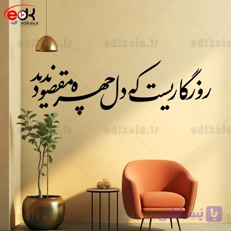 حروف کالیگرافی طرح ان معی ربی شماره 1 در پنج جنس مختلف و ابعاد انتخابی+فایل کورل — تصویر 1