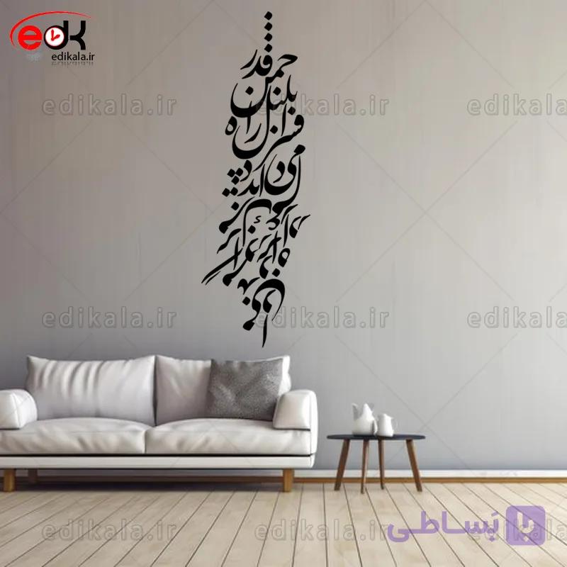 حروف کالیگرافی طرح قدر چمن را بلبل شماره 1 در پنج جنس مختلف و ابعاد انتخابی+فایل کورل — تصویر 1