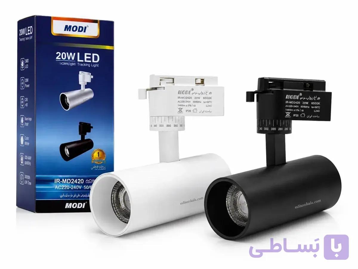 چراغ ریلی 20 وات مودی یکسال ضمانت IR-MD2420 — تصویر 1