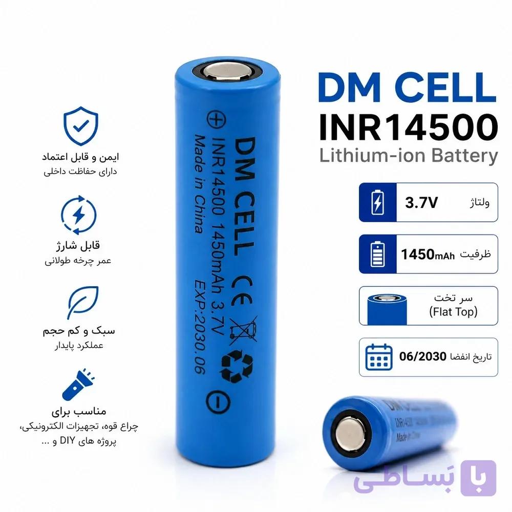 باتری لیتیومی 3.7 ولت DM CELL مدل INR14500 (قلمی) و 2200mAh و سرتخت (Flat Top) | تاریخ 06/2030 — تصویر 1