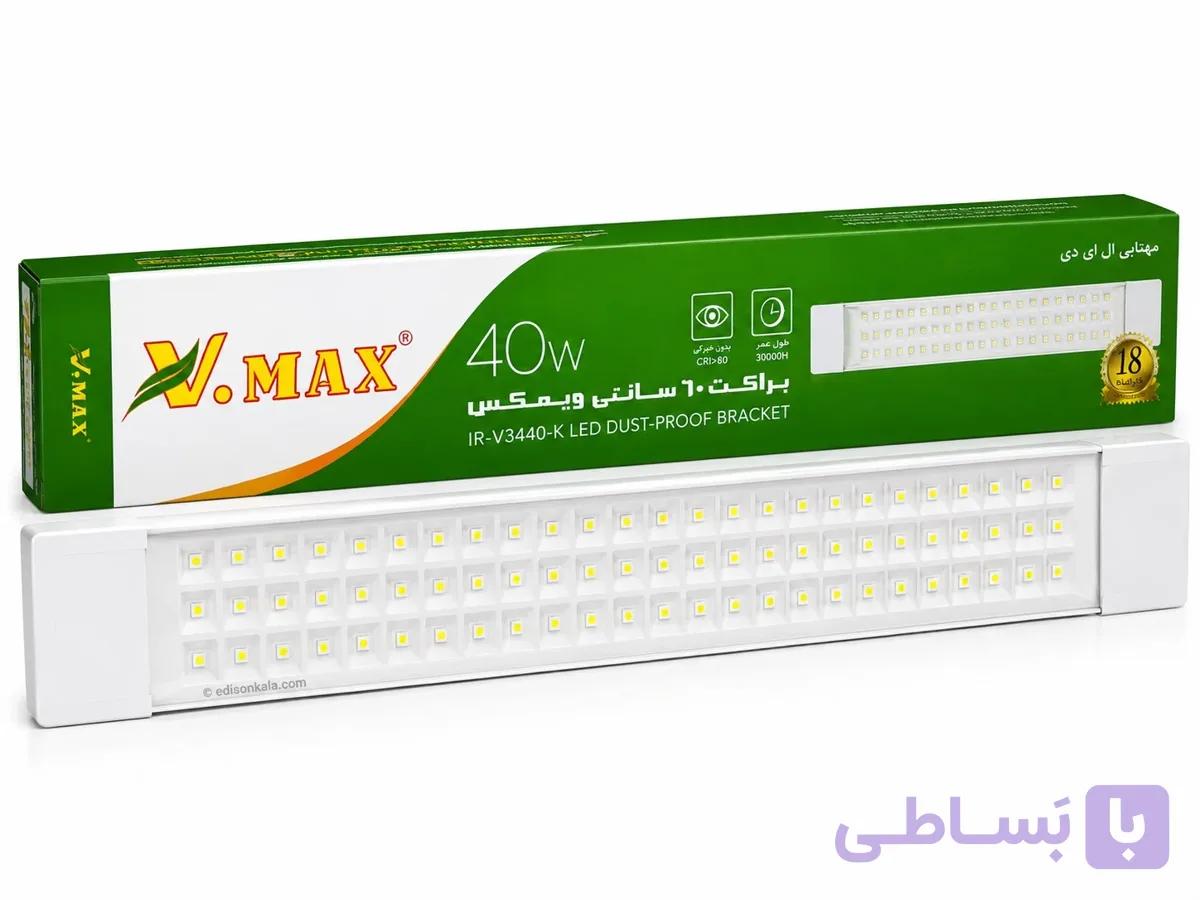 مهتابی LED ویمکس 40 وات 60 سانتی‌متر رویه شفاف با دوسال ضمانت — تصویر 1