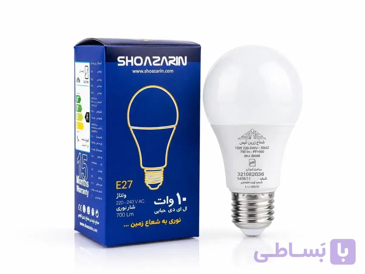 لامپ LED حبابی شعاع زرین 10 وات — تصویر 1