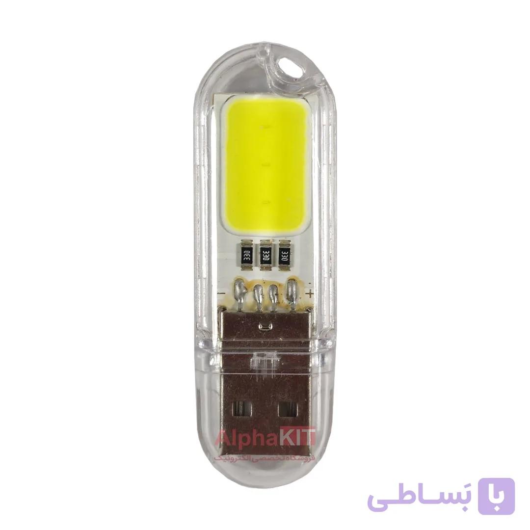 چراغ اضطراری LED یو اس بی USB COB مدل MINI
