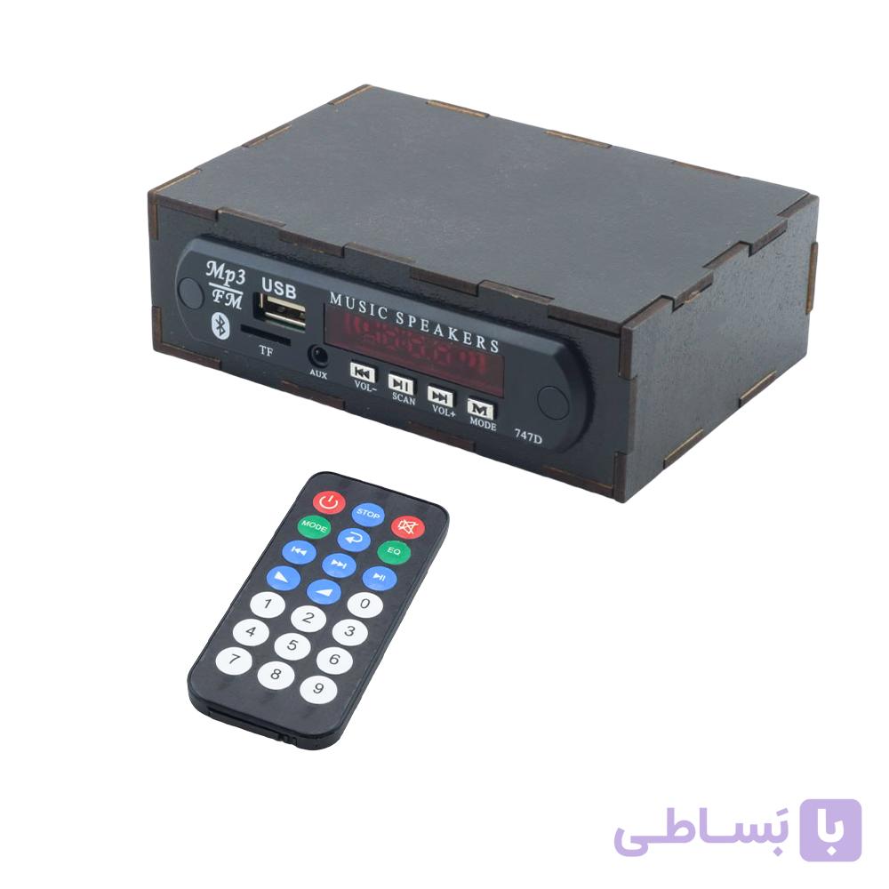 دستگاه آمپلی فایر و پخش کننده MP3 پلیر بلوتوثی 60 وات 12 ولت — تصویر 1