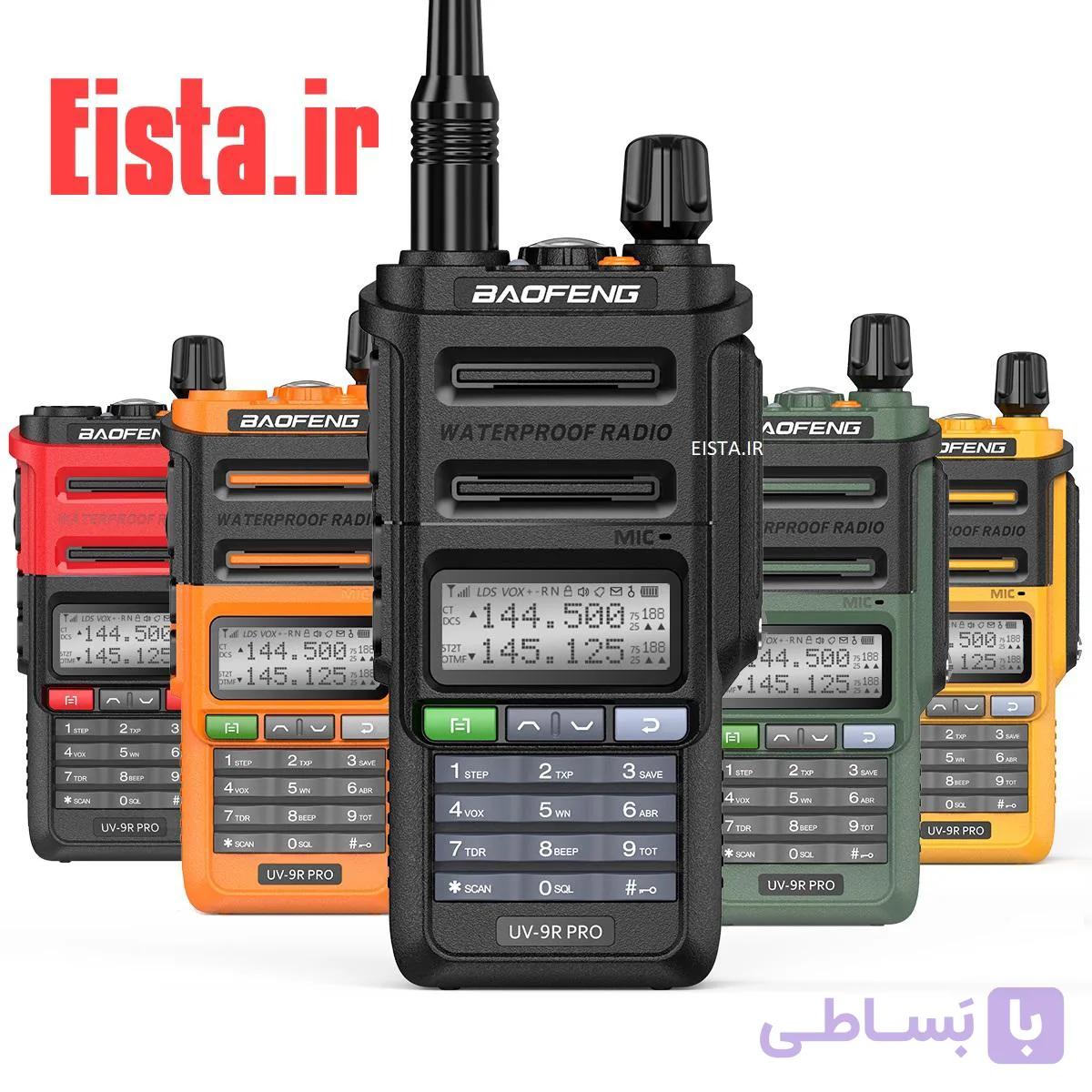 بیسیم واکی تاکی اصلی باوفنگ مدل UV9R PRO – (بسته تک عددی) — تصویر 1