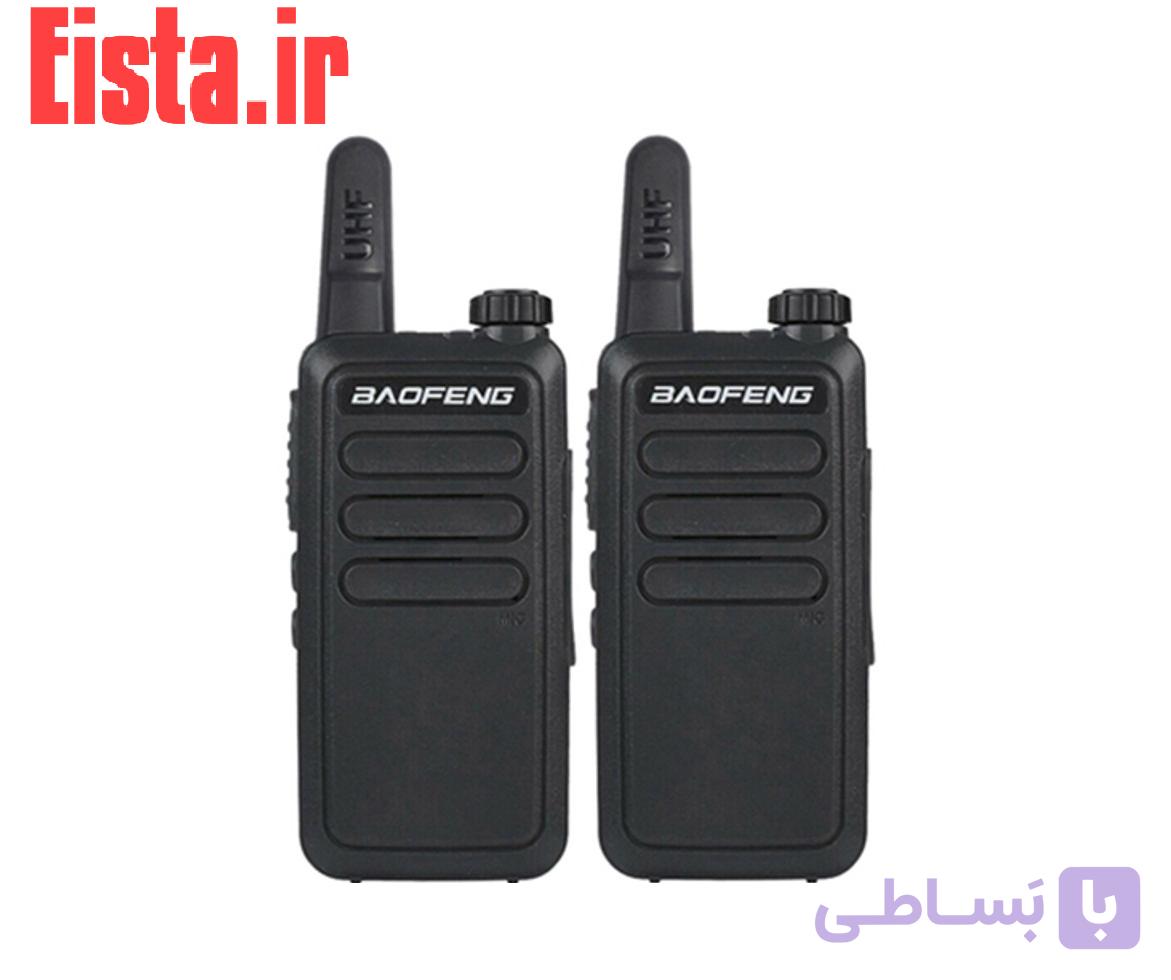 بیسیم واکی تاکی اصلی باوفنگ مدل BF-R5-(بسته دوعددی) — تصویر 1