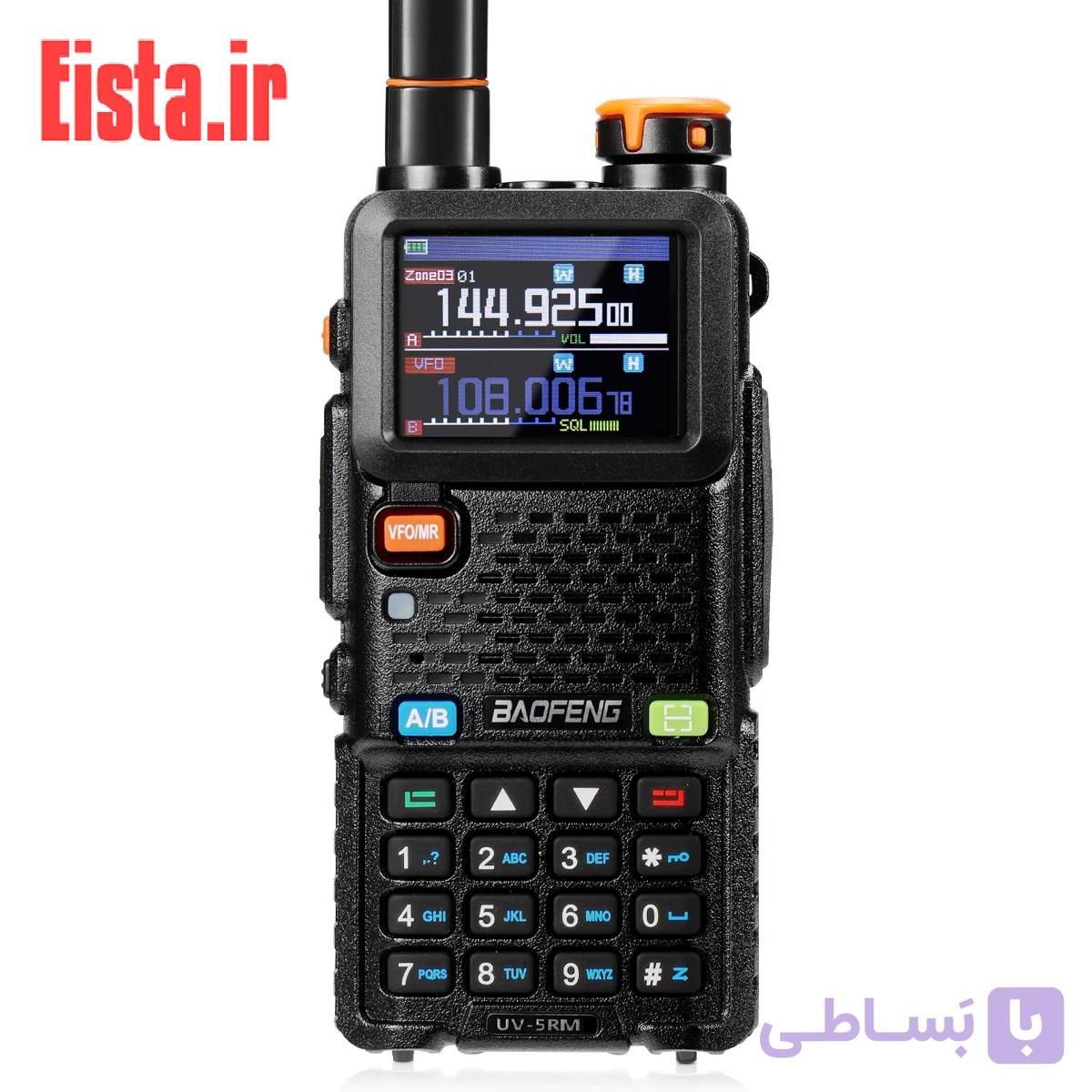 بیسیم واکی تاکی اصلی باوفنگ مدل UV5rm – (بسته تک عددی) — تصویر 1