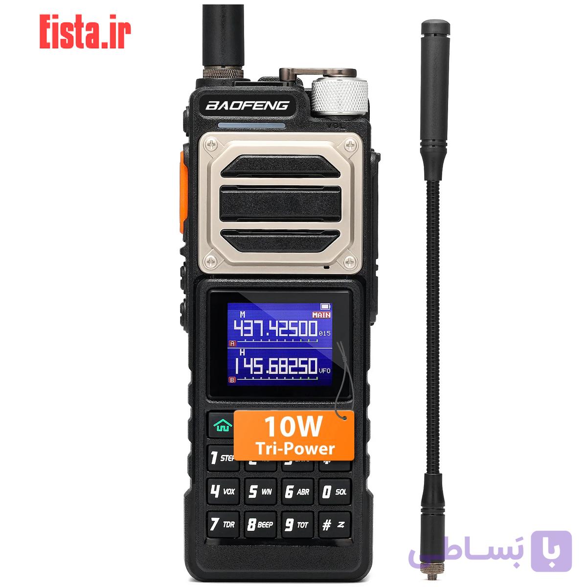 بیسیم واکی تاکی اصلی باوفنگ مدل UV25 – (بسته تک عددی) — تصویر 1