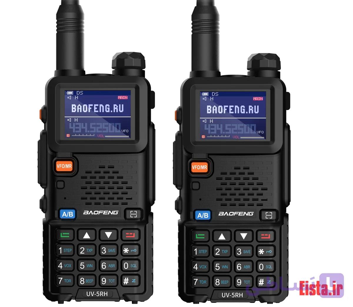 بیسیم باوفنگ UV-5RH