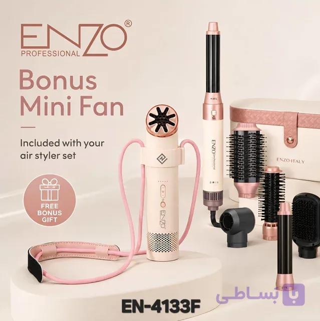 سشوار انزو پروفیشینال EN-4133F